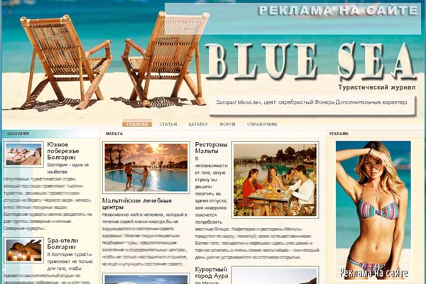 Отдых в Европе   лучшие пляжи на море «Beach on blue sea»