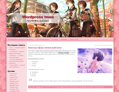 Anime Days анимэ шаблон Anime Days анимэ шаблон