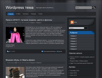 Jarrah полупрозрачный шаблон от Marsian Jarrah полупрозрачный шаблон от Marsian