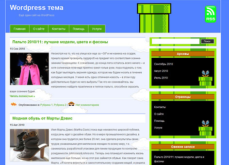 Super Mario 8 bit детский, игровой шаблон Super Mario 8 bit детский, игровой шаблон