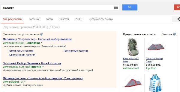 Google.ru запустил товарные объявления