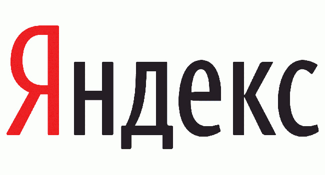 В ушедшем финансовом квартале «Яндекс» удалось увеличить прибыль