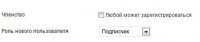 Базовые настройки WordPress