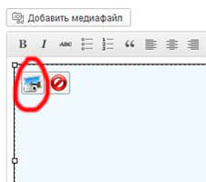 Создание галереи в WordPress 3.5 Создание галереи в WordPress 3.5