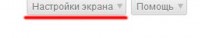 Ссылки в WordPress