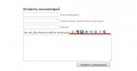 Плагин Loginza в WordPress