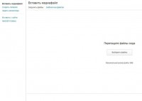 Создание галереи в WordPress 3.5 Создание галереи в WordPress 3.5