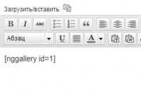 Плагин NextGEN Gallery в WordPress Плагин NextGEN Gallery в WordPress