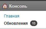 Обновление WordPress до новой версии Обновление WordPress до новой версии