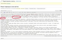 Ссылка «Читать далее…» в WordPress Ссылка «Читать далее…» в WordPress