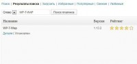 Создание wap версии блога на WordPress