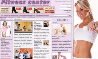 Женский интернет журнал «Fitness Center»