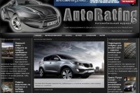 Автомобильный журнал «AutoRating»